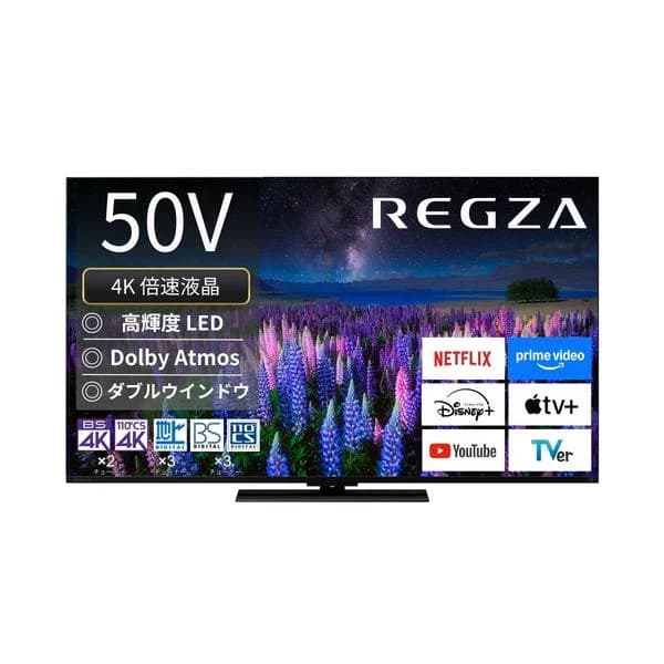 レグザ 液晶テレビ 50インチ 4K液晶 ブラック 50Z670R