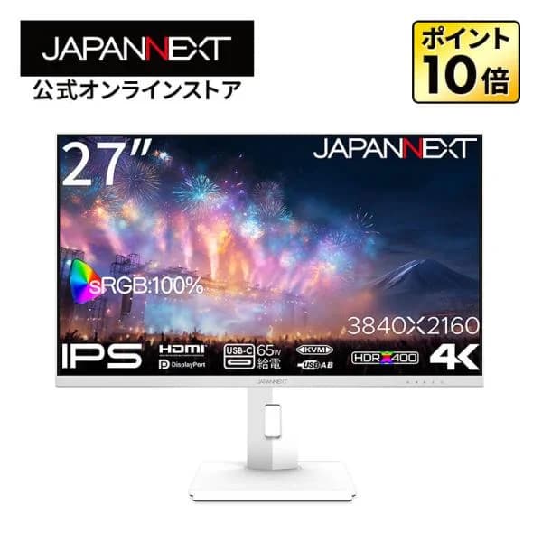 JAPANNEXT 27インチ IPSパネル搭載 4K(3840x2160)解像度 液晶モニター JN-IPS27U2-HSPC6-W HDMI DisplayPort USB-C(最大65W給電) 【2年保証】ジャパンネクスト