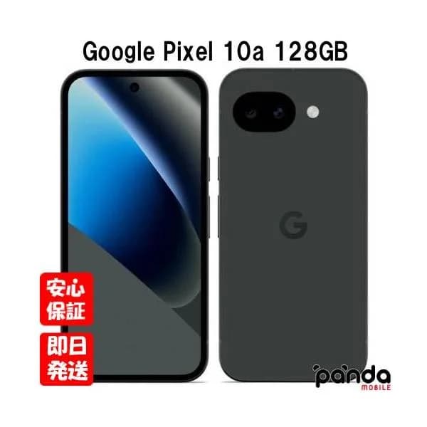 【土日、祝日発送】新品未開封品【Nランク】キャリア版SIMフリー Google Pixel 10a 128GB オブシディアン Obsidian GV0BP 840353949751