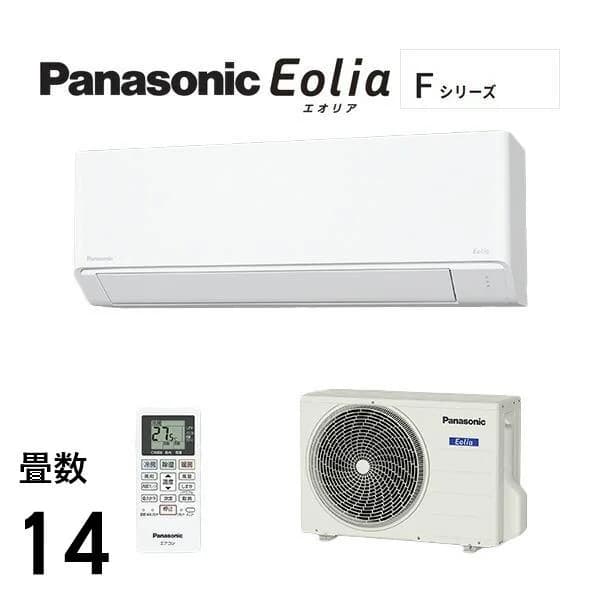 特価 パナソニック　CS-405DFL2-W エアコン  2025年式　 エオリア  14畳用〜 200V 内部クリーン搭載 14畳 16畳 4.0kw（CS-406DFL2-Wの旧機種） S405ATEP-w同等