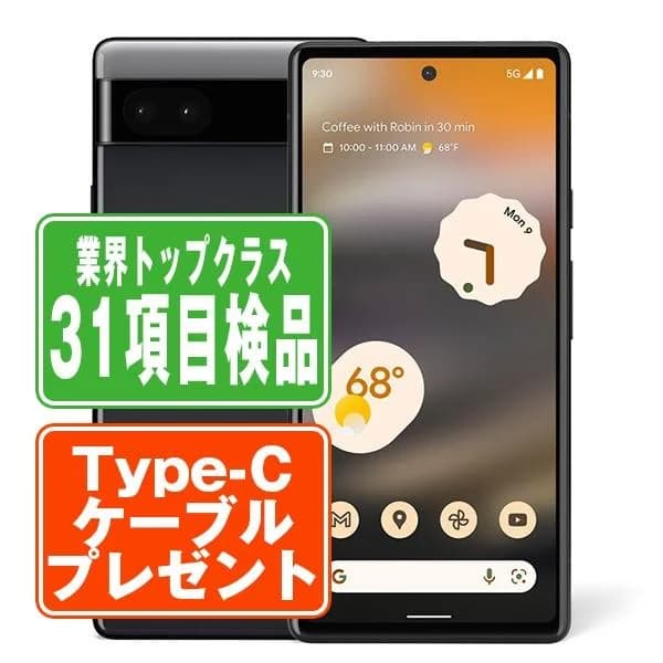 Google Pixel6a チャコール SIMフリー au 中古 スマホ 本体 良品  7日間返品OK あすつく gp6aabk7mtm