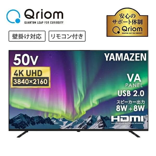 山善 モニター 50インチ 4K 3840×2160 VAパネル ディスプレイ PCモニター 高精細 HDMI3系統 ゲーミング 動画鑑賞