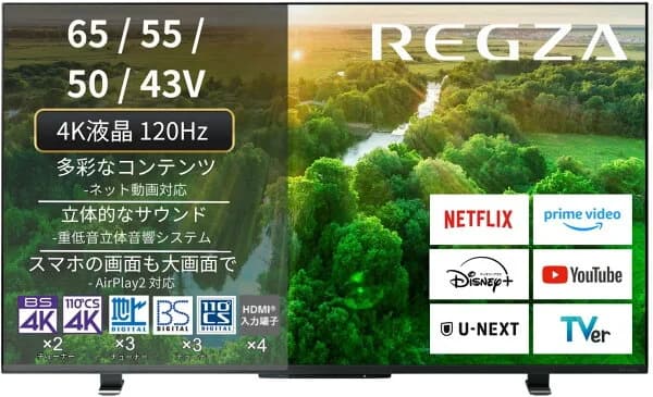 TVS REGZA 液晶テレビ・有機ELテレビ REGZA 50Z570L [50インチ] TOSHIBA REGZA 50V型4Kチューナー内蔵4K対応液晶テレビ Z570Lシリーズ 倍速液晶/Dolby Atomos/ダブルチューナー / 2番組同時録画 / スマートテレビ YouTube対応【配送種別A】