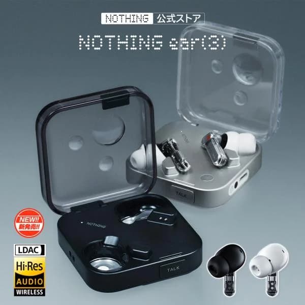 【NOTHING公式ストア 新生活応援セール LINEクーポン有】 Nothing ear(3) ハイレゾ ワイヤレスイヤホン LDACワイヤレス対応 AIによる環境ノイズキャンセリング