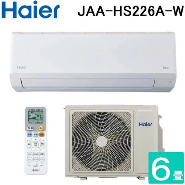 ハイアール JAA-HS226A-W ルームエアコン huu HSシリーズ 冷暖房とも主に6畳 ホワイト 2026年モデル 単相100V リモコン付 Haier