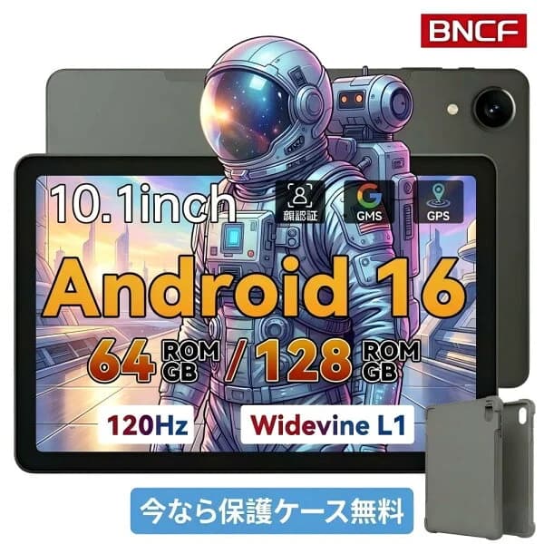 【実質11,499円★最新Android16】10インチ タブレット Wi-Fiモデル BNCF BPad10 SE 8コア 16GB+128/64GB 1TB拡張 120Hz 大画面 格安タブレット 6000mAh デュアルスピーカー 顔認識 GPS 5GWiFi FM タブレットPC本体 動画視聴 オンライン授業 子供 ギフト 新生活