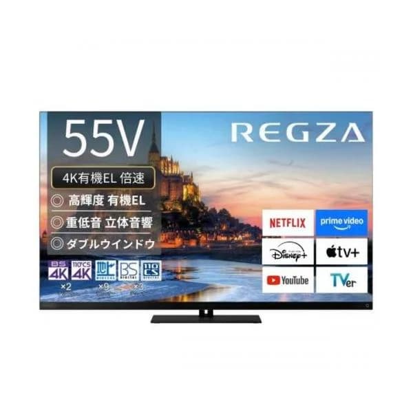 レグザ REGZA 4K有機ELテレビ 55V型 55X9900R (宅配サイズ商品 / 設置・リサイクル希望の場合は別途料金/配達日・時間指定不可)〈55X9900R〉