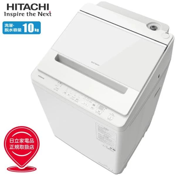 全自動洗濯機 容量10kg ビートウォッシュ ホワイト