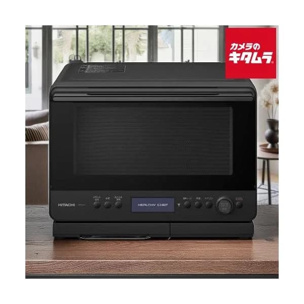 正規販売店 日立 過熱水蒸気オーブンレンジ ヘルシーシェフ MRO-W1C K フロストブラック [30L] HITACHI 新生活 電子レンジ