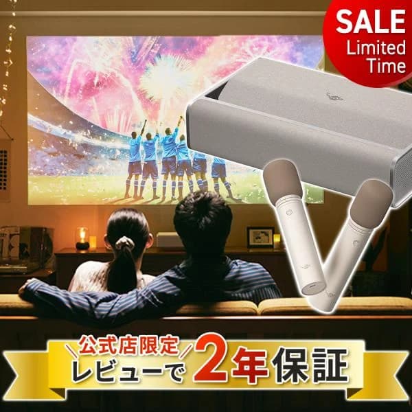 公式店限定レビューで2年保証 Aladdin Marca アラジン マルカ マイク2 セット プロジェクター 家庭用 Harman Kardon