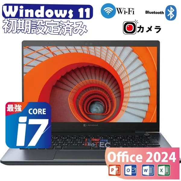 中古ノートパソコン Office付き Windows11 dynabook G83 Core i7 8GB 高速SSD256GB 13.3型 フルHD Webカメラ 軽量 モバイルPC 60日保証