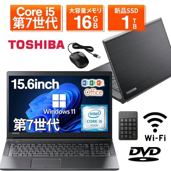 【1500円オフクーポン】【WEBカメラ＋テンキー＋DVDドライブ】ノートパソコン 中古パソコン 15.6インチ AMD A4-9125 Microsoft Office付き HP 15-DB0232AU G1 中古 PC パソコン 中古ノートPC SSD1TB メモリ16GB 薄型 軽量 大画面 PC フルHD