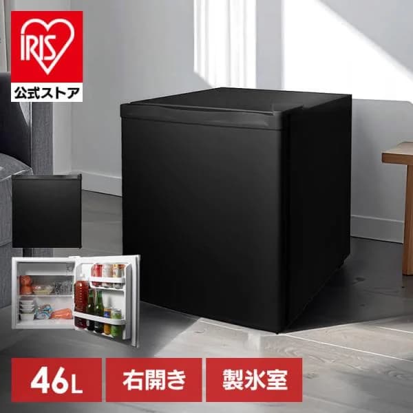 冷蔵庫 小型 一人暮らし ミニ冷蔵庫 サブ冷蔵庫 冷凍 46L 新生活 1ドア冷蔵庫 ホテルライク HDL-46S ヒロコーポレーション