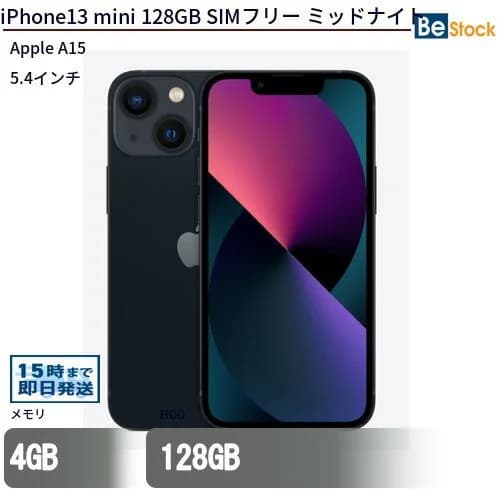 iPhone13 mini 128GB (2021年モデル) SIMフリー /[ 128GB / 5.4インチ Super Retina XDRディスプレイ / スターライト ミッドナイト / Apple A15 ] 本体 中古 アイフォン 13 mini 中古 スマートフォン スマホ Apple アップル iPhone 13 mini
