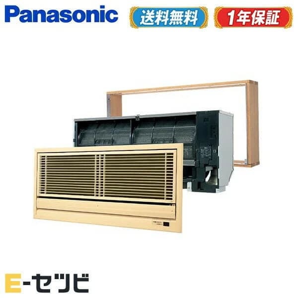 XCS-B409CK2/S（旧：XCS-B401CK2/S） パナソニック 壁ビルトイン 14畳程度 単相200V ワイヤレス シングル ハウジングエアコン 室外電源(直結) 今だけXCS-B409CK2/Sが特別価格