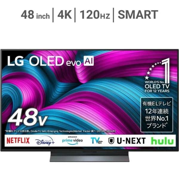 【コストコ】LG 48インチ 4K有機ELテレビ OLED48C5MJA