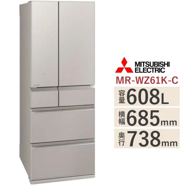 標準設置費込み 三菱 冷蔵庫　MR-WZ61K-C（ グランドクレイベージュ） 608L フレンチドア 観音開き 両開き センター開き ガラスドア 節電 ※MR-WZ61M-C の前機種