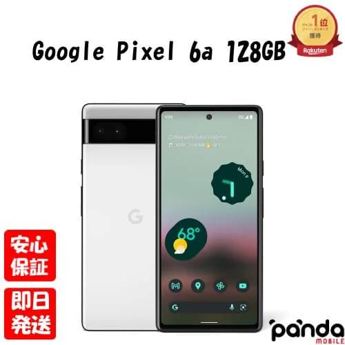 【4日20時からポイントUP! スーパーSALE】新品未使用品【Sランク】Google Pixel 6a 128GB Chalk GB17L GA03714-JP【キャリア版SIMフリー】本体 送料無料 ピクセル6a 810029935067【 docomo au SoftBank UQ Ymobile 楽天モバイル 対応】