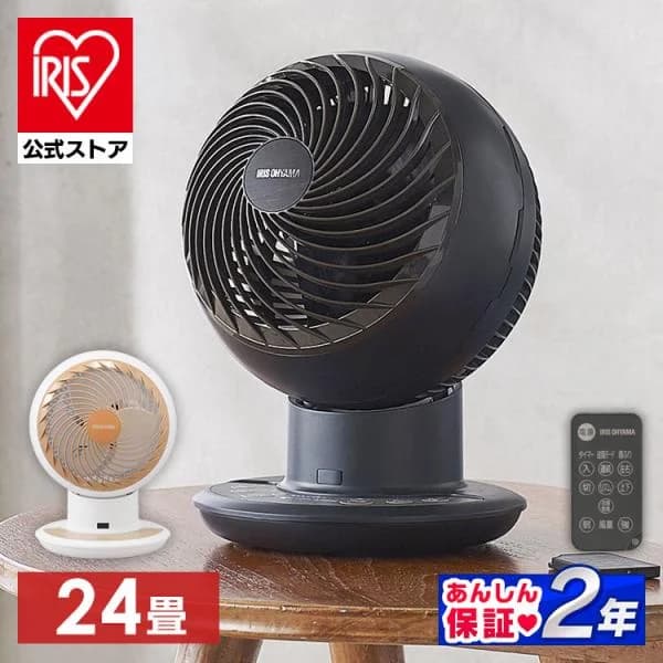 サーキュレーター dc 静音 アイリスオーヤマ 省エネ 節電 衣類乾燥 扇風機 小型 首振り サーキュレーターアイ KCF-SDCC151T 安心延長保証対象