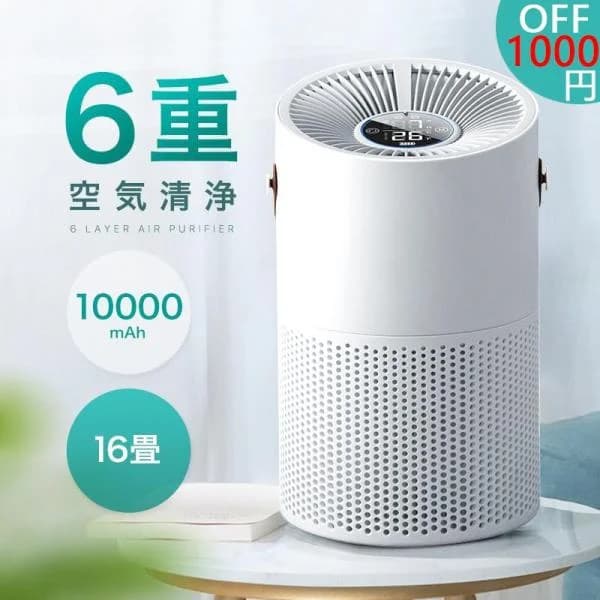 空気清浄機 除湿機能付き ウイルス対策 コンパクト PM2.5 加湿器 花粉対策 軽量 省エネ 小型 空気清浄機タバコ用 臭除去 UV除菌 高性能 活性炭除臭 静音 2024
