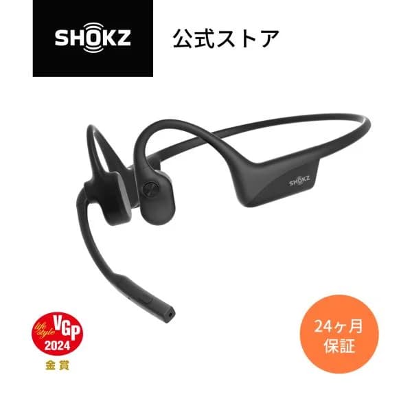 公式Shokz OpenComm2 ミュートボタン USB-C充電 骨伝導ヘッドセット ワイヤレス ノイズキャンセリング マイク付きイヤホン 通話 防塵防水 24ヶ月保証 ショックス