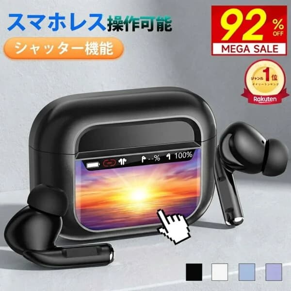 【爆安2,210円★クーポンで】 ＼楽天1位／ イヤホン ワイヤレスイヤホン 液晶イヤホン タッチパネル ANC対応 小型 bluetooth Hi-Fi イヤホン BlueTooth ワイヤレス タッチパネルイヤホン ノイズキャンセリング タッチスクリーン コンパクト Bluetooth6.0 軽量 分離 イヤホン