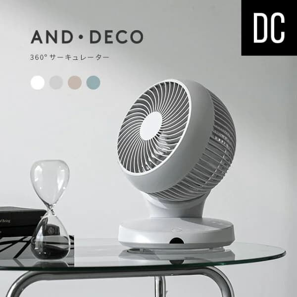 【もれなくP10倍★3/20】 360°首振り サーキュレーター 扇風機 DCモーター リモコン付き 送料無料 サーキュレーターファン DCファン 360度首振り 自動首振り 上下左右首振り 省エネ おしゃれ AND・DECO アンドデコ Armonia
