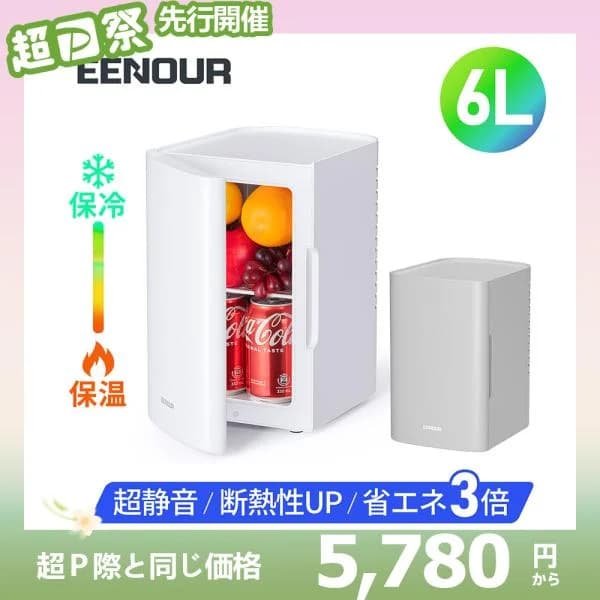冷蔵庫 冷温庫 日本製冷却シート EENOUR 6L 保冷保温 ミニ冷蔵庫 AC DC 2電源式 一人暮らし 省エネ ミニ