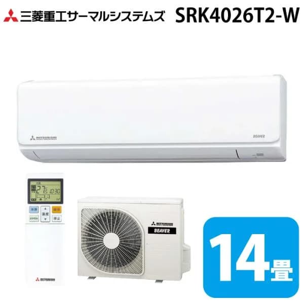 三菱重工 SRK4026T2-W ビーバーエアコン Tシリーズ 14畳用 2026年モデル ファインスノー 200V (SRK4025T2-Wの後継品) MITSUBISHI (法人限定) (代引不可)
