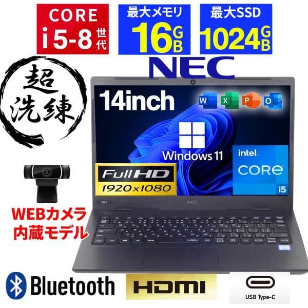 【WEBカメラ】ノートパソコン Windows11 Core i5 第10世代 Lenovo Thinkpad X13 Gen1 Office2024搭載 SSD1TB メモリ16GB 13.3インチ 中古 パソコン PC 軽量 薄型
