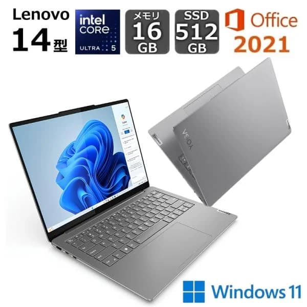 【新品】 Lenovo 薄型 軽量 ノートパソコン Lenovo Yoga Slim7i Gen 9 14型 有機EL Core Ultra 5/ メモリ 16GB/ SSD 512GB/ Windows 11/ Office付き/ Webカメラ