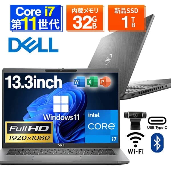 【1500円OFFクーポン】【やや訳有】【WEBカメラ+フルHD】中古ノートパソコン 中古パソコン 13.3インチ SSD256GB メモリ16GB Core i7 第11世代 Microsoft Office付き Windows11 DELL Latitude 7320 ノートパソコン 中古 PC パソコン 中古ノートPC SSD1TB メモリ32GB デル
