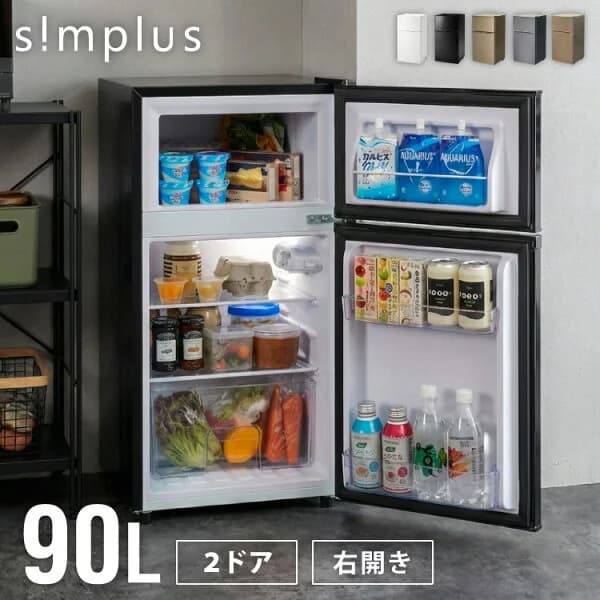 【3/26 1:59まで5%OFFクーポン】冷蔵庫 90L 2ドア 省エネ 小型 家庭用 冷凍庫 一人暮らし オフィス マット加工 新生活 右開き コンパクト 大容量 大容量 温度調整可 simplus シンプラス SP-90LD2 【送料無料】【レビュー報告で置き型脱臭剤】【メーカー保証1年】