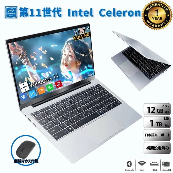新品ノートパソコン VETESA Windows11 Office付き インテルCeleron 第11世代　メモリ12GB SSD1TB 14型 14インチ　FHD 1920x1080　Webカメラ 日本語キーボード搭載　薄型 軽量 初心者 学生 ビジネス 初期設定済み
