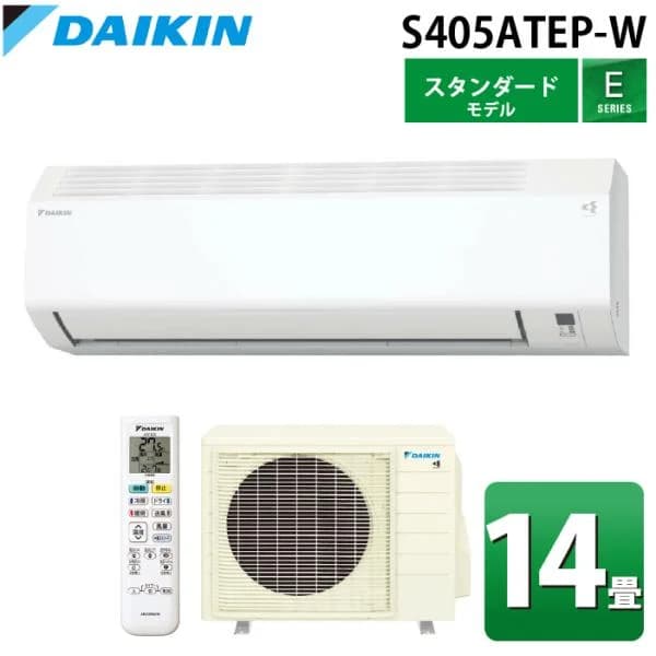 ダイキン工業 S405ATEP-W 壁掛形ルームエアコン Eシリーズ 14畳用 ホワイト 2025年モデル 単相200V 室内電源 ストリーマ (S404ATEP-Wの後継品) DAIKIN