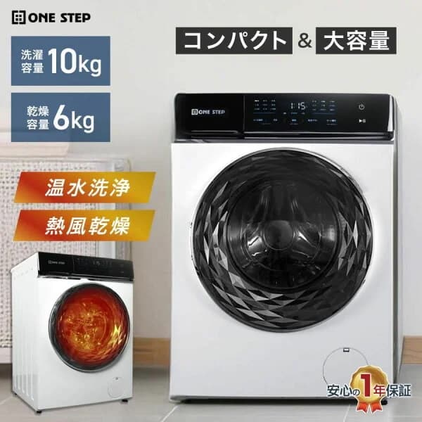 ドラム式洗濯機 10kg 乾燥機付き 自動投入 一人暮らし 家族向け 洗濯乾燥機 ドラム洗濯機
