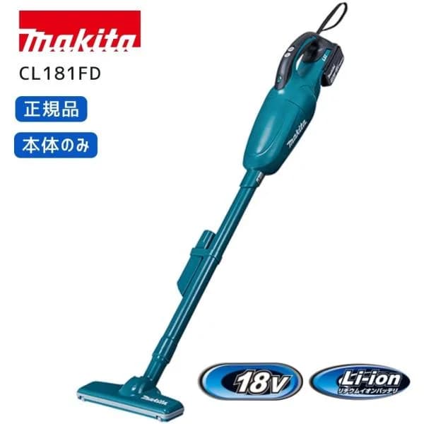 【ポイント10倍】RSL 正規品 マキタ 掃除機 CL181FD CL181FDZ CL181FDZW コードレス カプセル式 本体のみ 新品 充電式クリーナー マキタコードレスクリーナー …