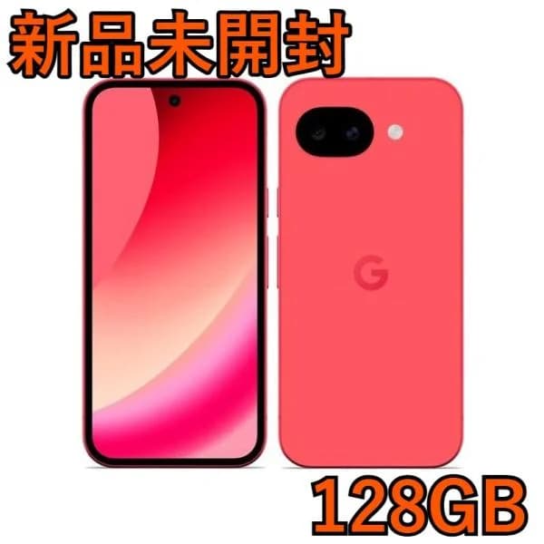 SIMフリー Google Pixel 10a 128GB [RAM8GB ROM128GB] 本体 [Berry] モデルGV0BP