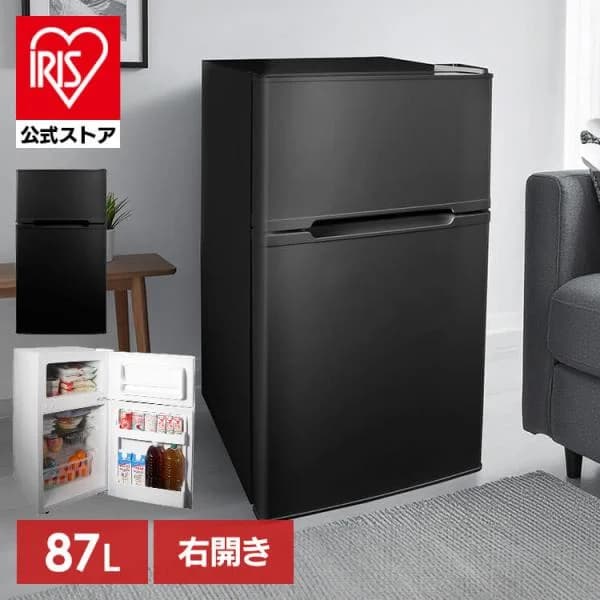 冷蔵庫 小型 一人暮らし ミニ冷蔵庫 サブ冷蔵庫 冷凍 87L 新生活 2ドア冷凍冷蔵庫 HDL-87D ヒロコーポレーション