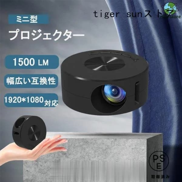 プロジェクター 小型 家庭用1080PフルHD対応 天井 DVD WiFi Bluetooth スマホ コンパクト 軽量 モバイルプロジェクター ミニプロジェクター ホームシアター