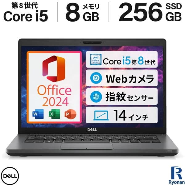 MS Office 2024 H&B 搭載｜14型 WEBカメラ 指紋認証 搭載モデル｜中古 ノートパソコン Windows11 Office 付き｜Dell Latitude 5400｜Core i5 第8世代 以降 1.60GHz 4コア 8スレッド メモリ 8GB SSD 256GB｜中古パソコン 中古ノートパソコン 中古PC ノートPC 薄型 軽量