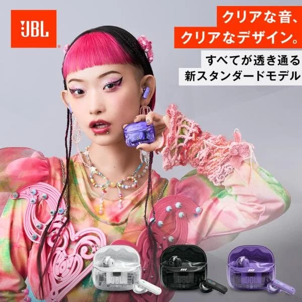 イヤホン 完全ワイヤレス JBL公式限定 TUNE BEAM2 GHOST ノイズキャンセリング Bluetooth スケルトン  最大48時間再生 jbl