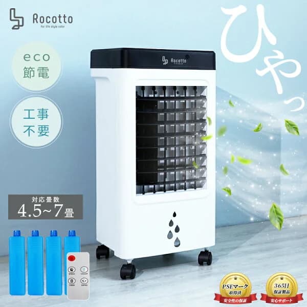 冷風機 小型 冷風扇 スポットエアコン 工事不要 スポットクーラー 強力 7畳 6畳 家庭用 冷風 水冷 3段階風量 タイマー設定 簡単設置 送風機 キャスター 移動 エアコン クーラー 首振り 自動首振り リモコン 子ども部屋 キッチン 脱衣所 省エネ 清潔 節電 涼しい 丸洗い