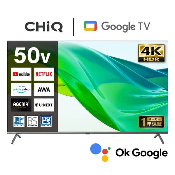 テレビ 50型 チック CHiQ JU50QM9SG Googleテレビ 液晶テレビ 50インチ 50V型 HDR対応 GoogleCast スマホ連動 Googleアシスタント Dolby Audio 地上・BS・110度CSデジタル 外付けHDD録画機能 HDMI3系統 YouTube Netflix Amazon Prime video ABEMA U-NEXT 視聴 CHIQ