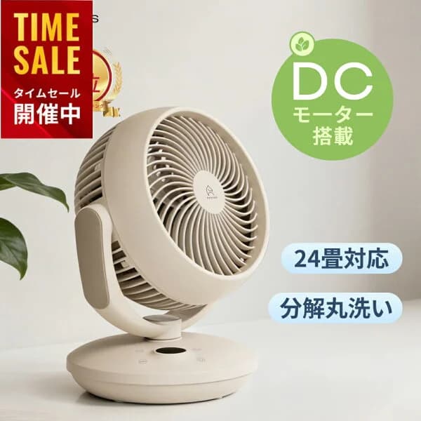 【限定P2倍&20%OFFクーポン】楽天1位！ サーキュレーター DCモーター コードレス 静音 首振り 洗える 扇風機 小型 衣類乾燥 省エネ 部屋干し 全分解 丸洗い 3D 卓上 梅雨 空気循環 結露防止 パワフル コンパク おしゃれ エペイオス(Epeios)