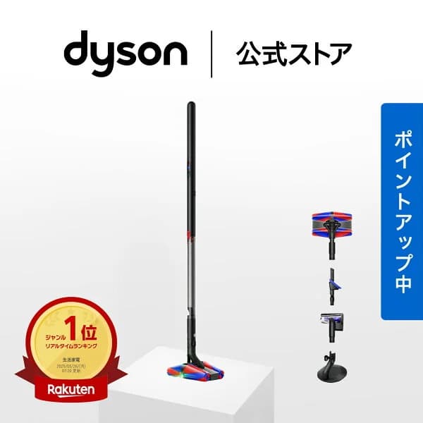 【期間限定P11倍】 ダイソン Dyson Pencilvac Fluffycones 掃除機 コードレス掃除機 dyson SV50FC ダイソン公式 新品 ダイソン掃除機 軽量 強力 吸引 コードレススリムクリーナー