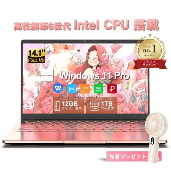 2026年最新モデル Windows11 Pro Office搭載 ノートパソコン 14インチ 新品 日本語キーボード メモリ 8GB SSD 128GB 256GB 512GB Webカメラ WiFi Bluetooth 選べるカラー 14型 薄型 軽量 初心者 学習向け PC ピンク シルバー 最短当日出荷