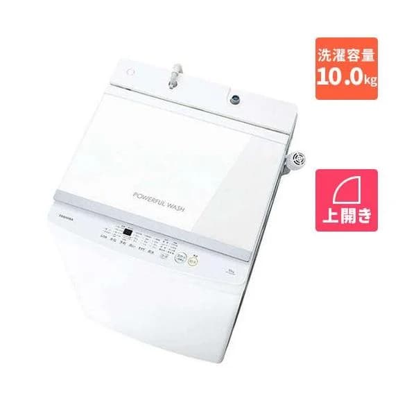 【設置＋リサイクル】東芝(TOSHIBA) AW-10GM3-W ピュアホワイト 全自動洗濯機 洗濯10kg