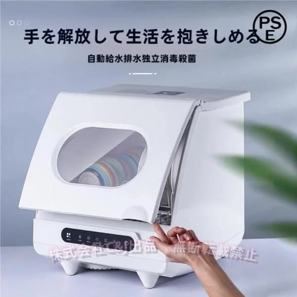 卓上食洗機 小型 食器洗い乾燥機 C&amp;J（株) 据え置き型 約3人用 食器洗浄機 食器乾燥 省スペース 節水 家庭用 キッチン ホワイト 工事不要 簡単操作