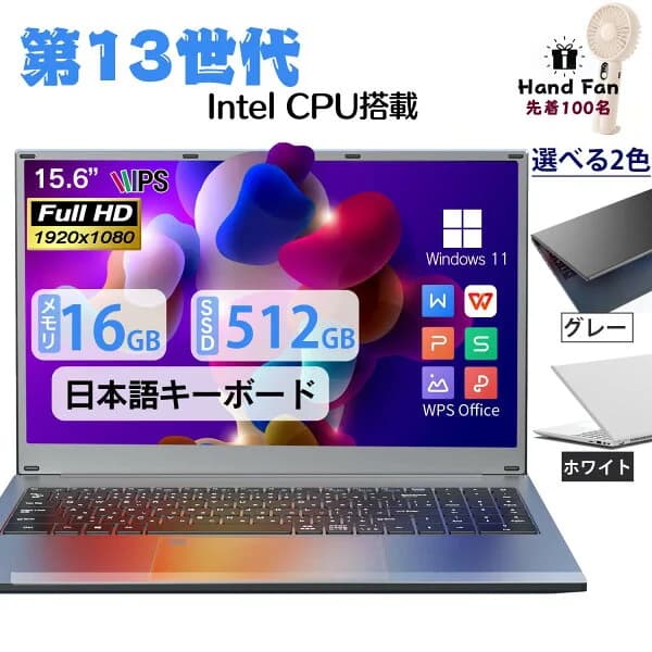 新品ノートパソコン VETESA Intel Celeron 6500Y Windows11 Office 2024付き メモリ8GB SSD1TB 15.6型 FHD IPS液晶 Wi-Fi テンキー 軽量 初心者 学生 ビジネス